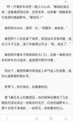 在菲律宾如果是要办理order的话是必须按指纹吗 详细为您解答